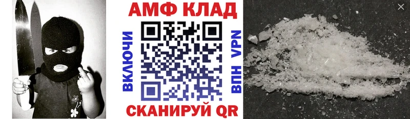где продают   Ногинск  АМФЕТАМИН Розовый 