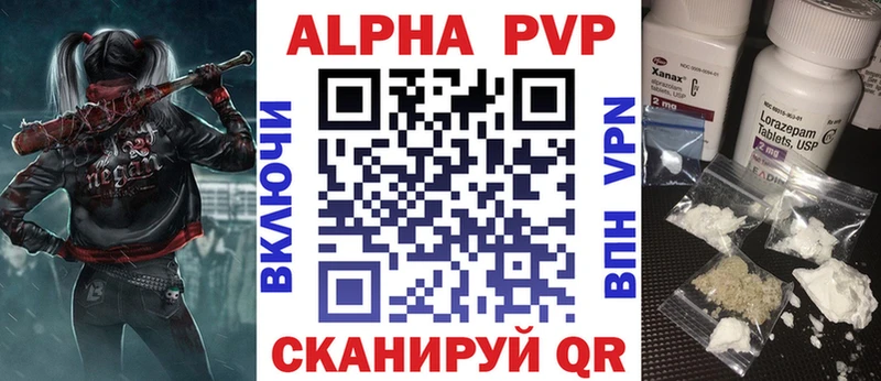 A-PVP крисы CK купить наркотики цена Ногинск