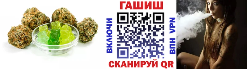 купить наркоту Ногинск Canna-Cookies марихуана