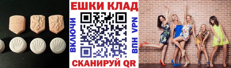 ЭКСТАЗИ 300 mg  Ногинск 
