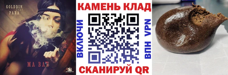 Гашиш ice o lator  Ногинск 
