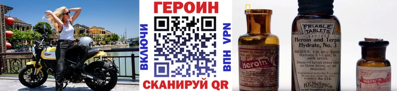 ГЕРОИН Афган  Ногинск 