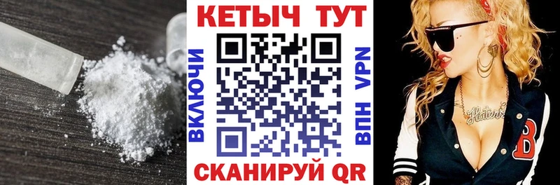 Кетамин VHQ  Ногинск 