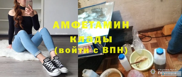 мдма Белоозёрский