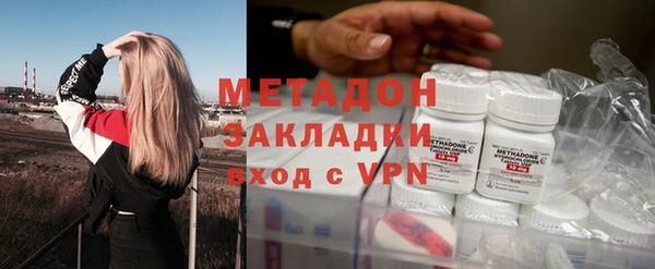 экстази Баксан