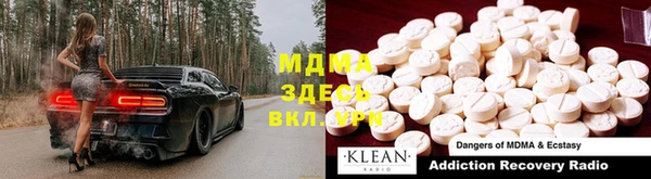 МДПВ Балабаново