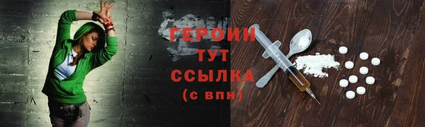 тгк Белокуриха