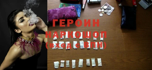 тгк Белокуриха