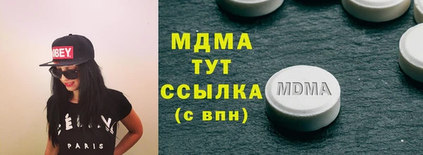 тгк Белокуриха
