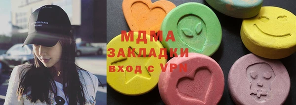 альфа пвп Беломорск