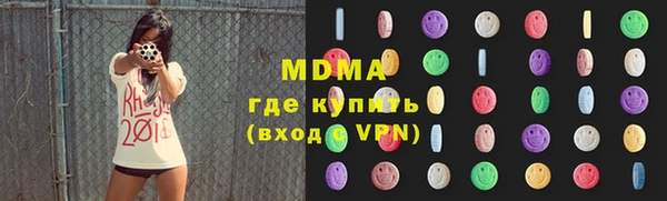 тгк Белокуриха