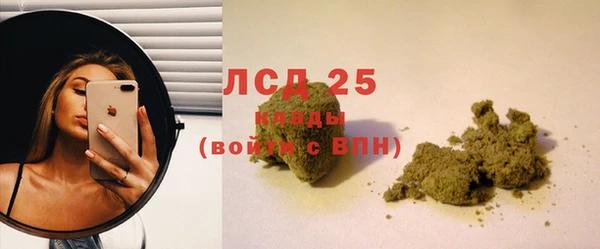 тгк Белокуриха