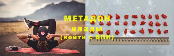 мдма Белоозёрский