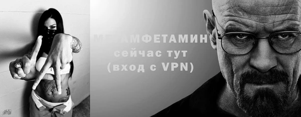 экстази Баксан
