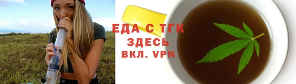 альфа пвп Беломорск