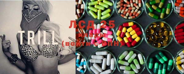 экстази Баксан