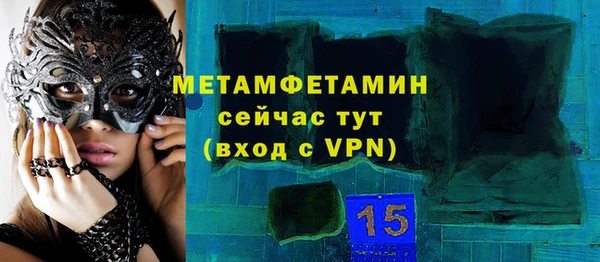тгк Белокуриха