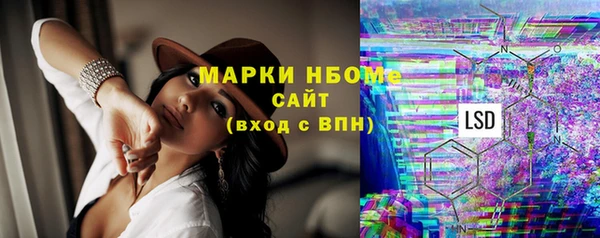 альфа пвп Беломорск