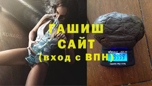 соль курить ск Балахна