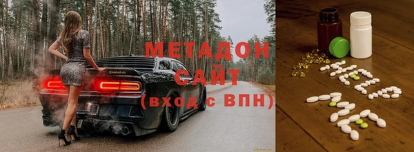 мдма Белоозёрский