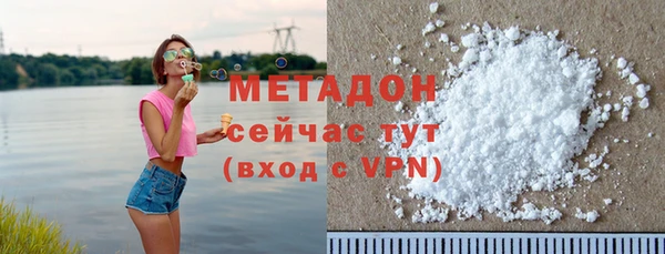 тгк Белокуриха
