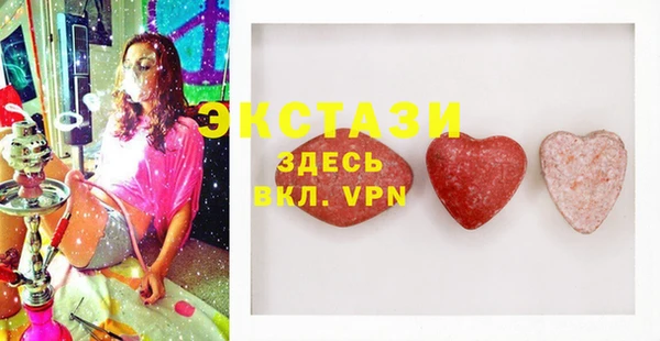 соль курить ск Балахна