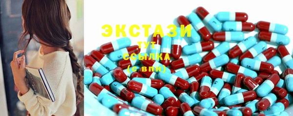 соль курить ск Балахна