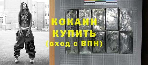 альфа пвп Беломорск
