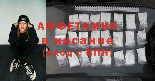 альфа пвп Беломорск