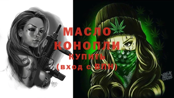 мдма Белоозёрский