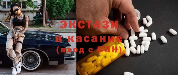 альфа пвп Беломорск