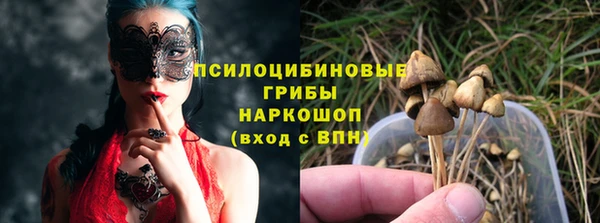 соль курить ск Балахна