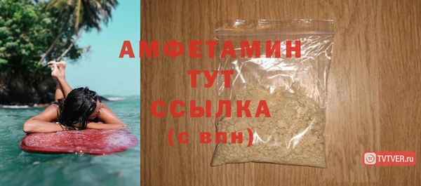 экстази Баксан