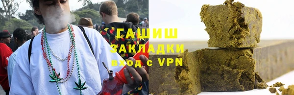 тгк Белокуриха