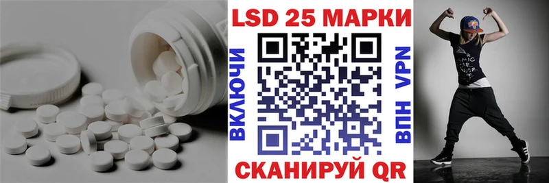 Лсд 25 экстази кислота  Ногинск 