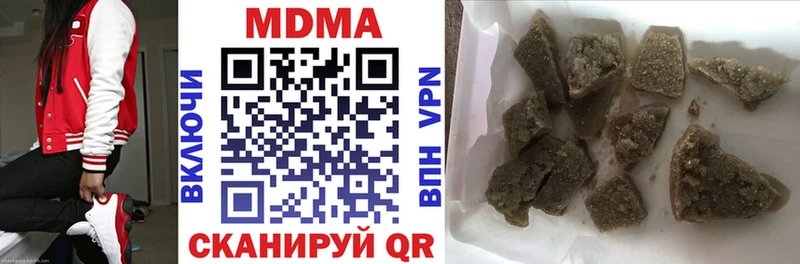 MDMA молли Ногинск