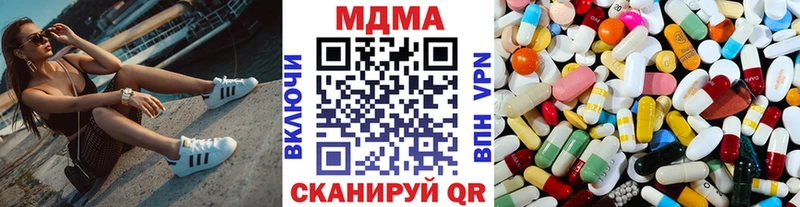 МДМА crystal  Ногинск 