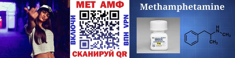 как найти   Ногинск  Метамфетамин мет 
