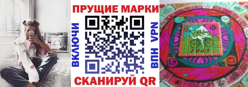 Марки NBOMe 1500мкг где купить маркетплейс формула Ногинск