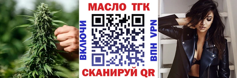 дарнет шоп  Ногинск  Дистиллят ТГК концентрат 